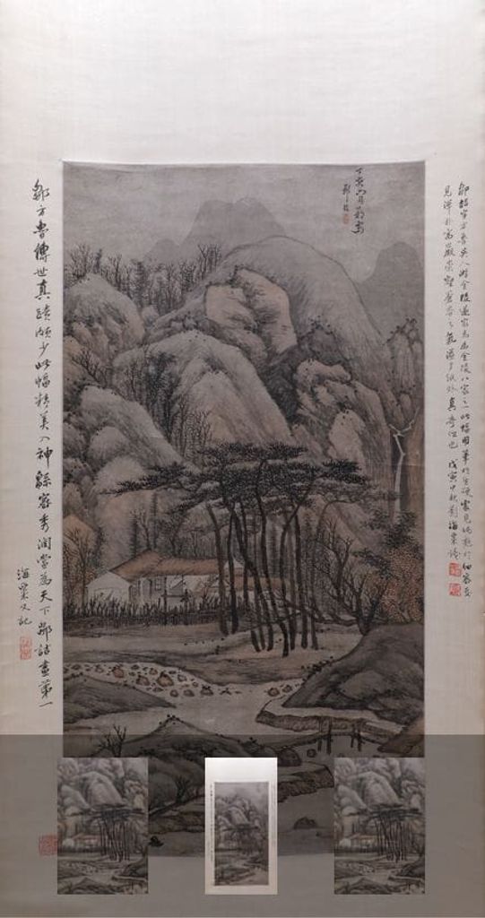 松林僧话图轴缩略图