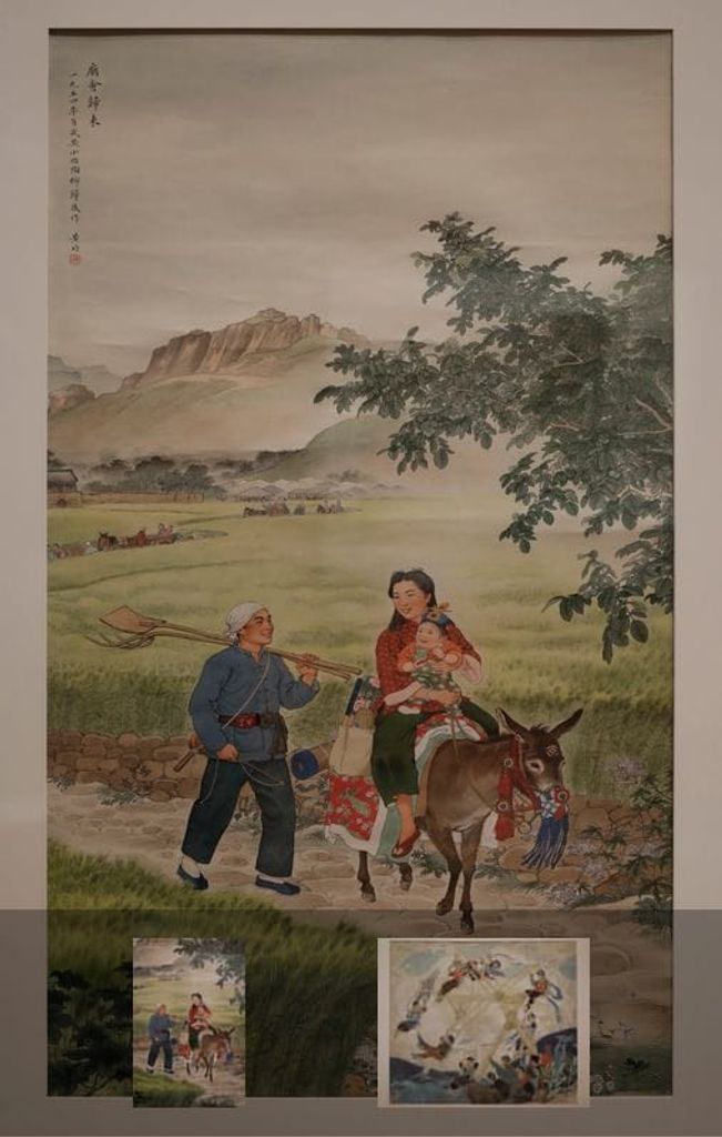 苗寨欢哥预览图
