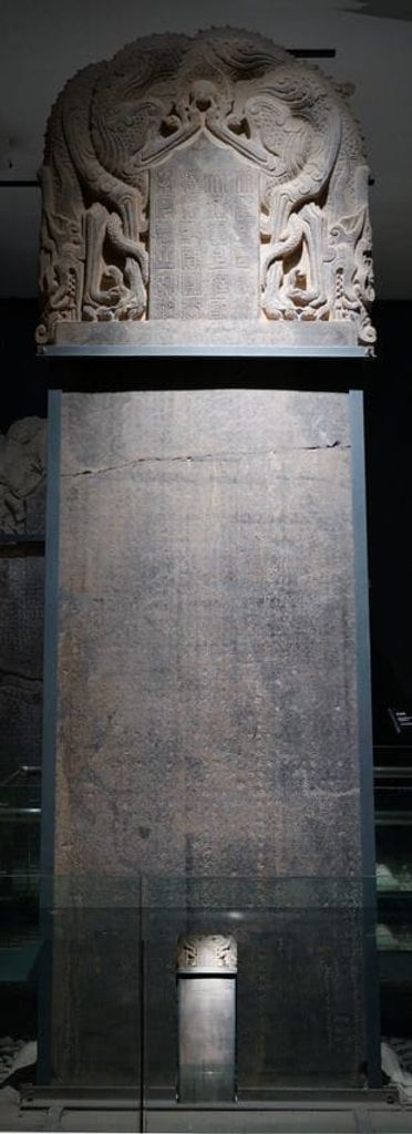 李孟常碑预览图
