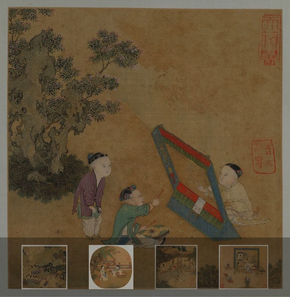 摹宋人画册预览图