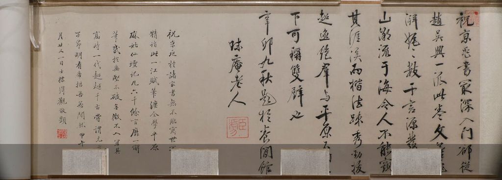 小楷一江赋卷预览图