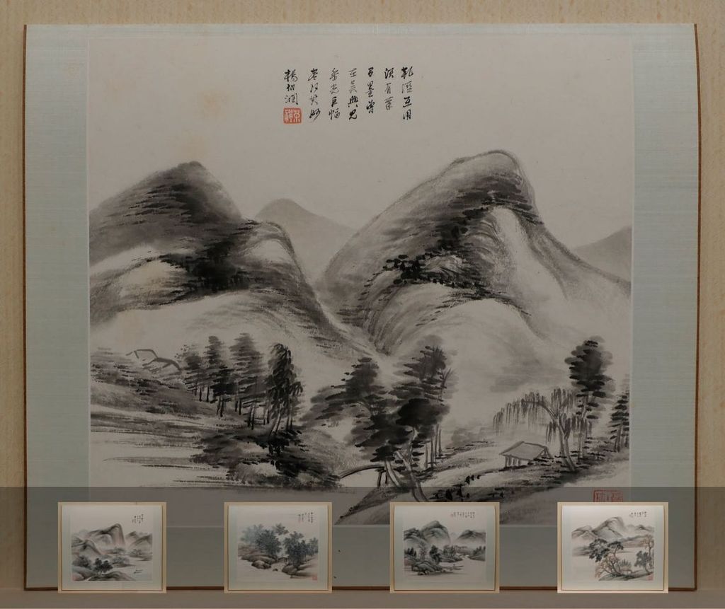 山水册缩略图