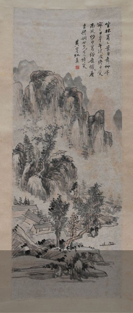空林萧萧图预览图