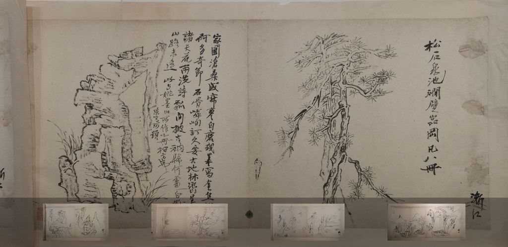 黄山画稿预览图