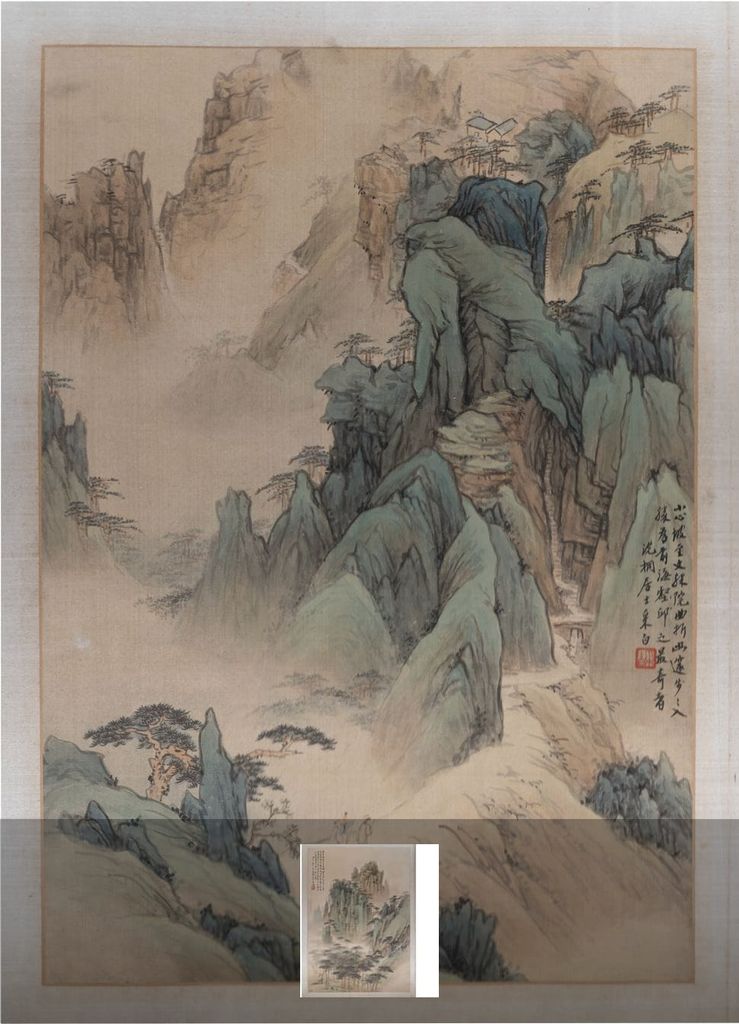 黄山图册预览图