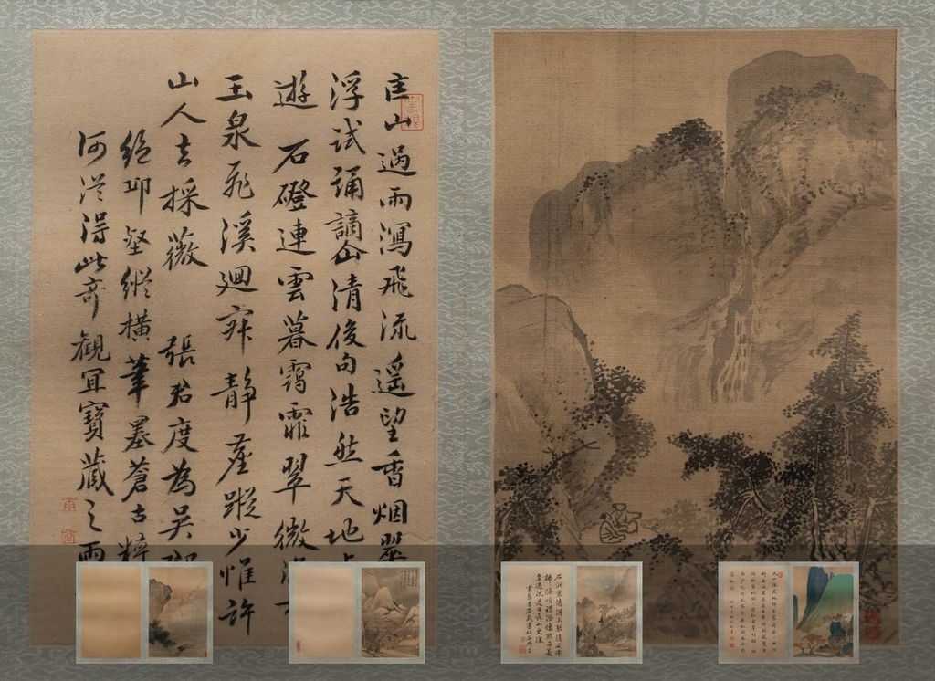仿古山水册页预览图