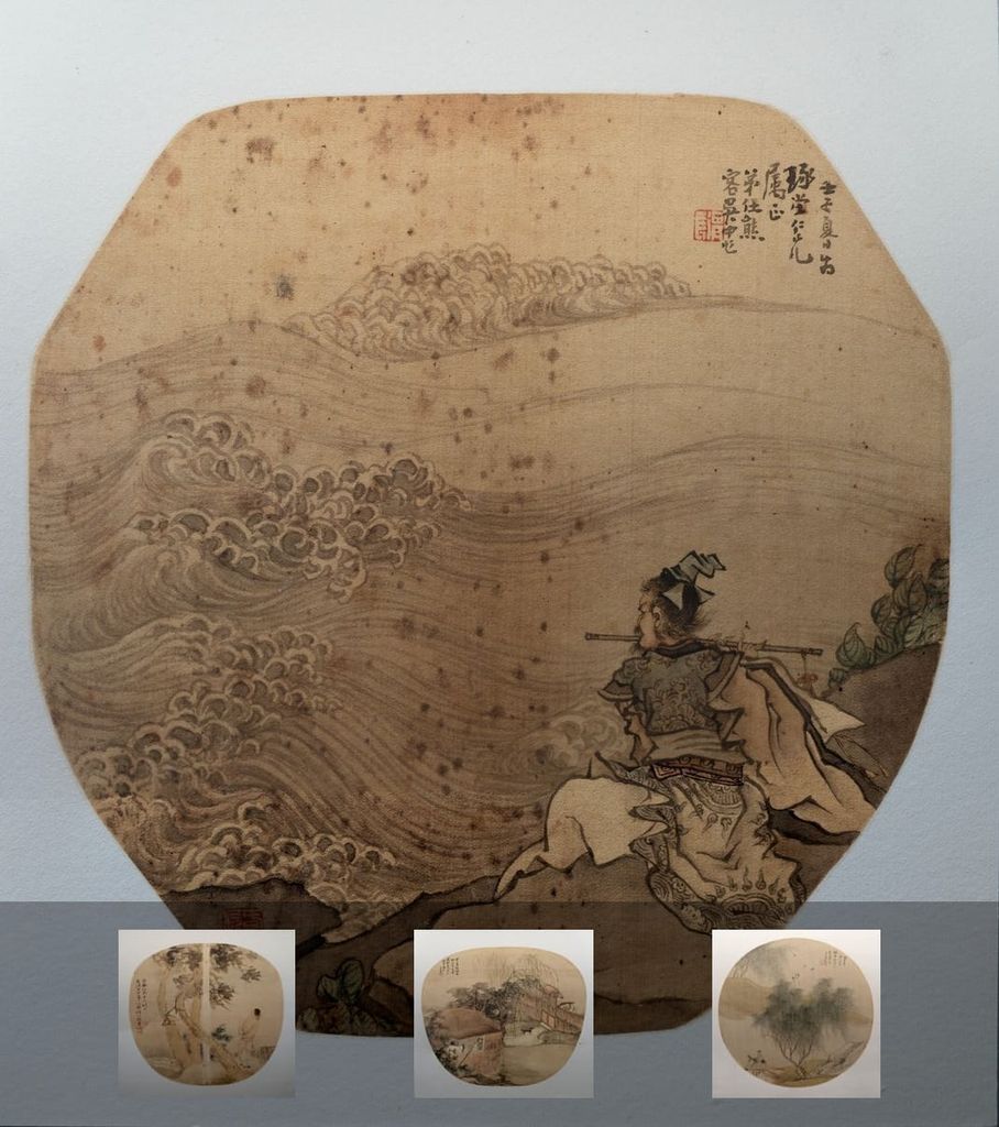 摛藻扬华图册预览图
