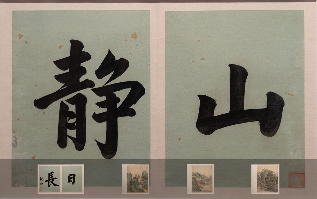 仿王石谷山水册页预览图