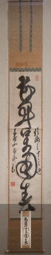 花开万国春缩略图