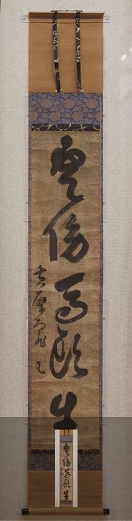 吾傍马头生缩略图