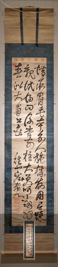 草书诗轴预览图