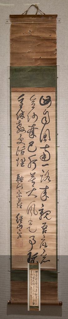 汝自闽南一路来缩略图