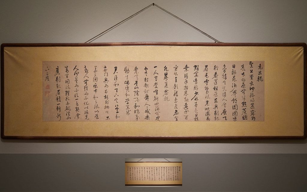 元旦祝缩略图