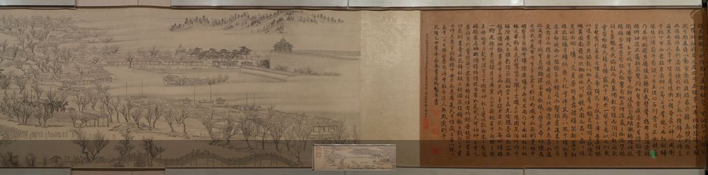 冰嬉图卷缩略图