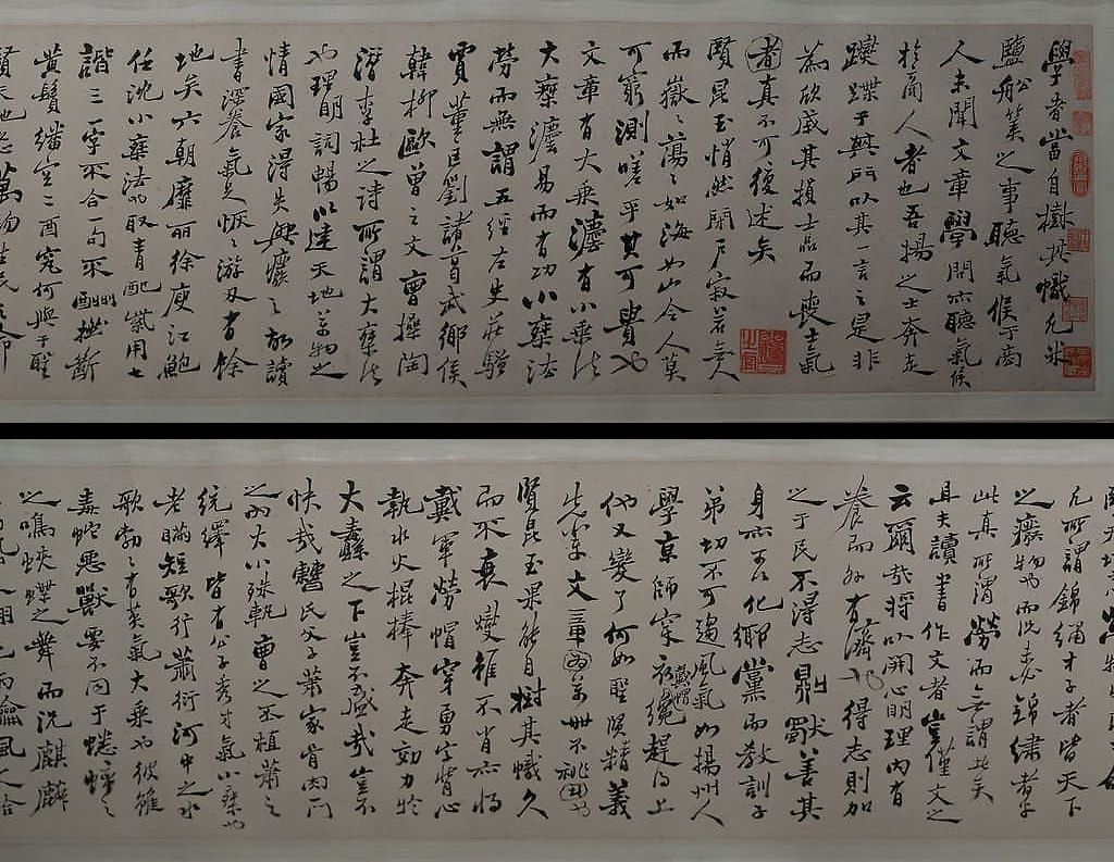 行书与宾谷等论文卷缩略图