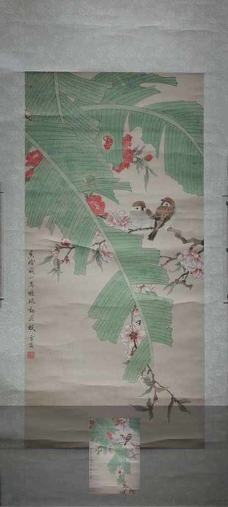 蕉阴藏鸟预览图