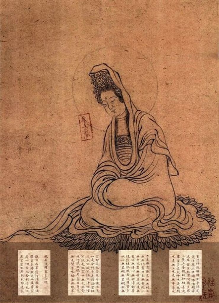 小楷心经册缩略图