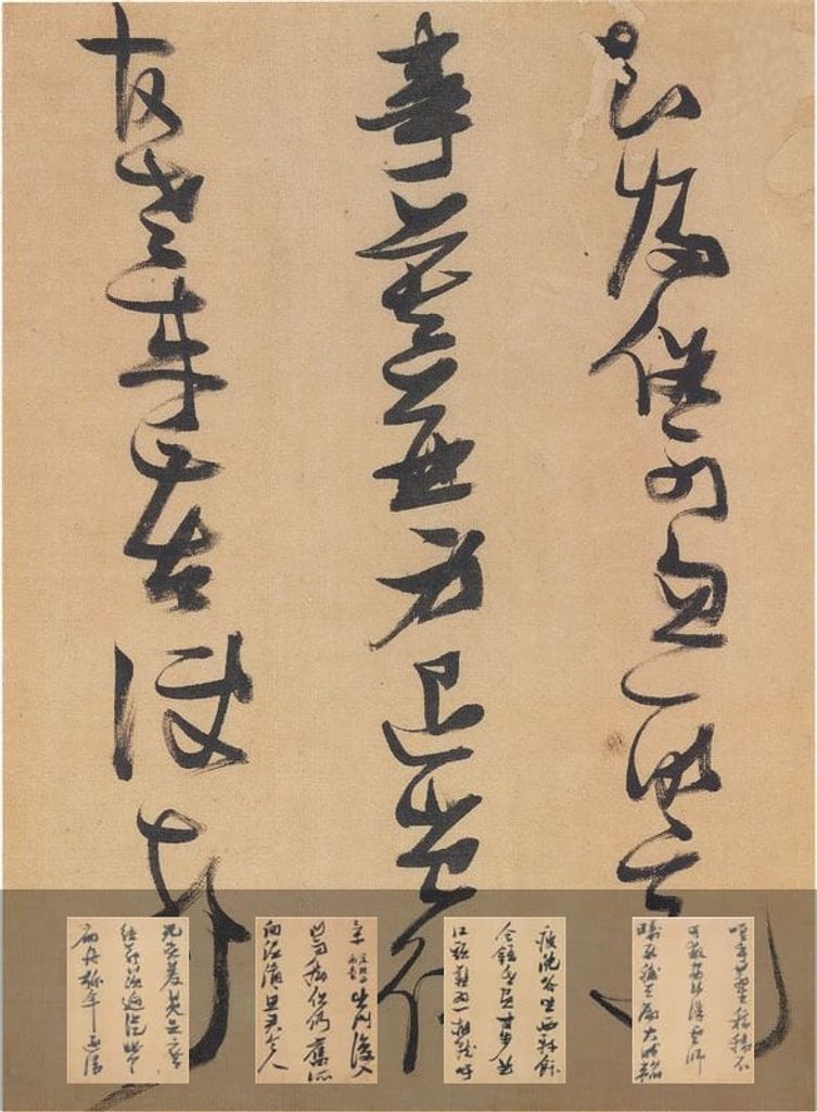 行草书杜甫诗预览图