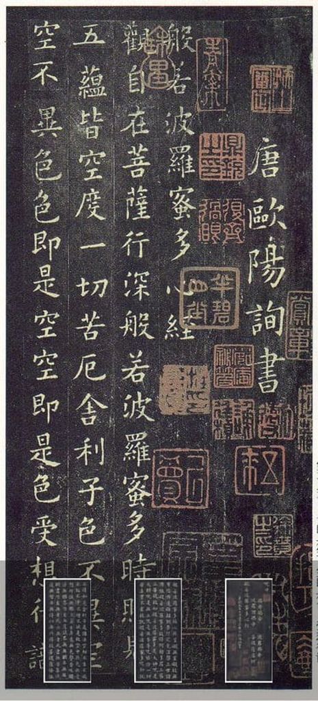 心经预览图