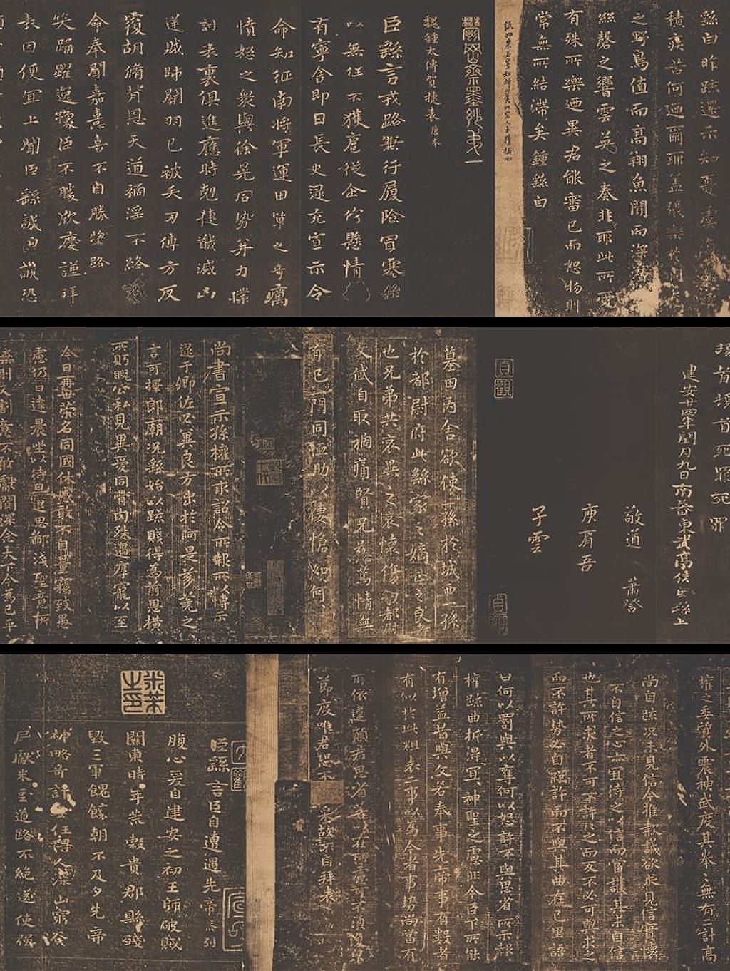 小楷五种预览图