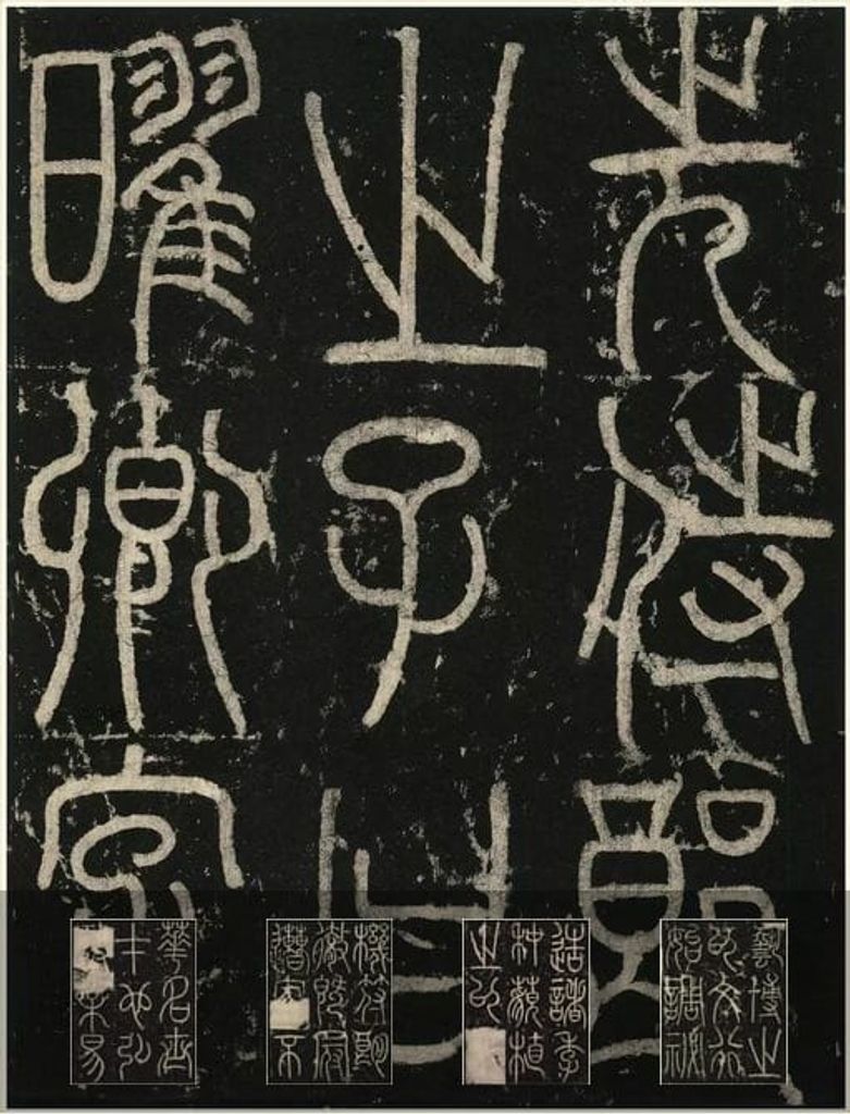 三坟记预览图