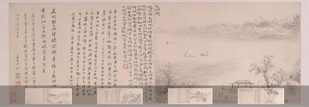 嵩洛访碑图预览图