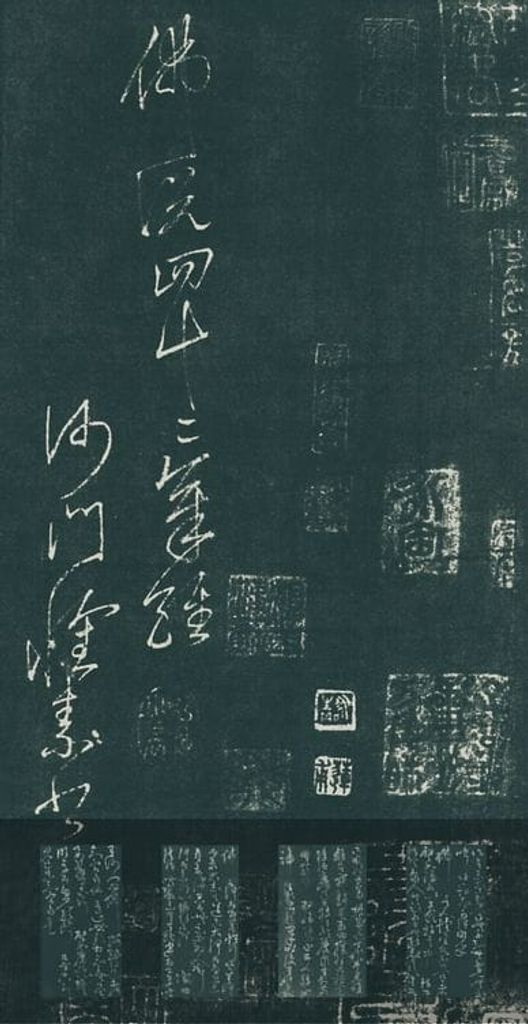 四十二章经预览图
