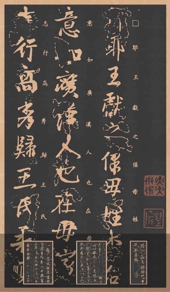 保母帖缩略图