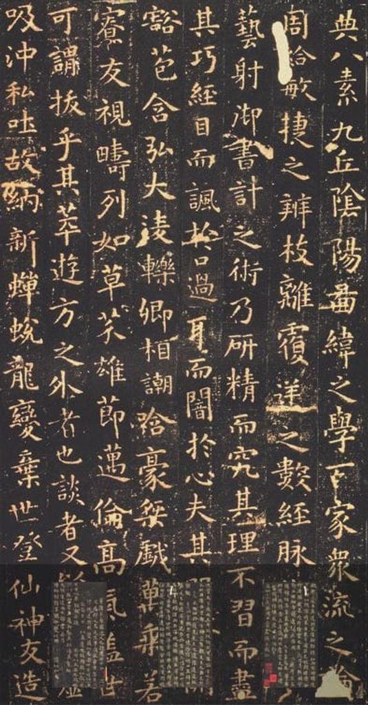 东方朔画赞预览图