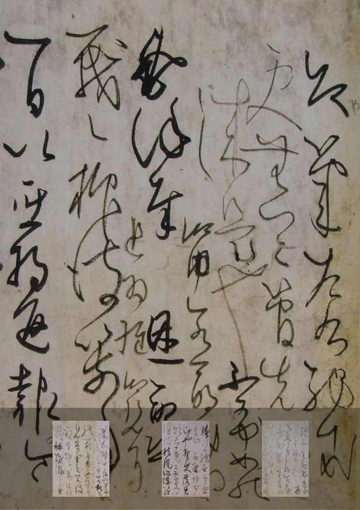 恩命帖缩略图