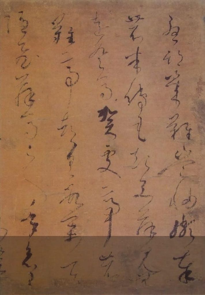 绫地切缩略图