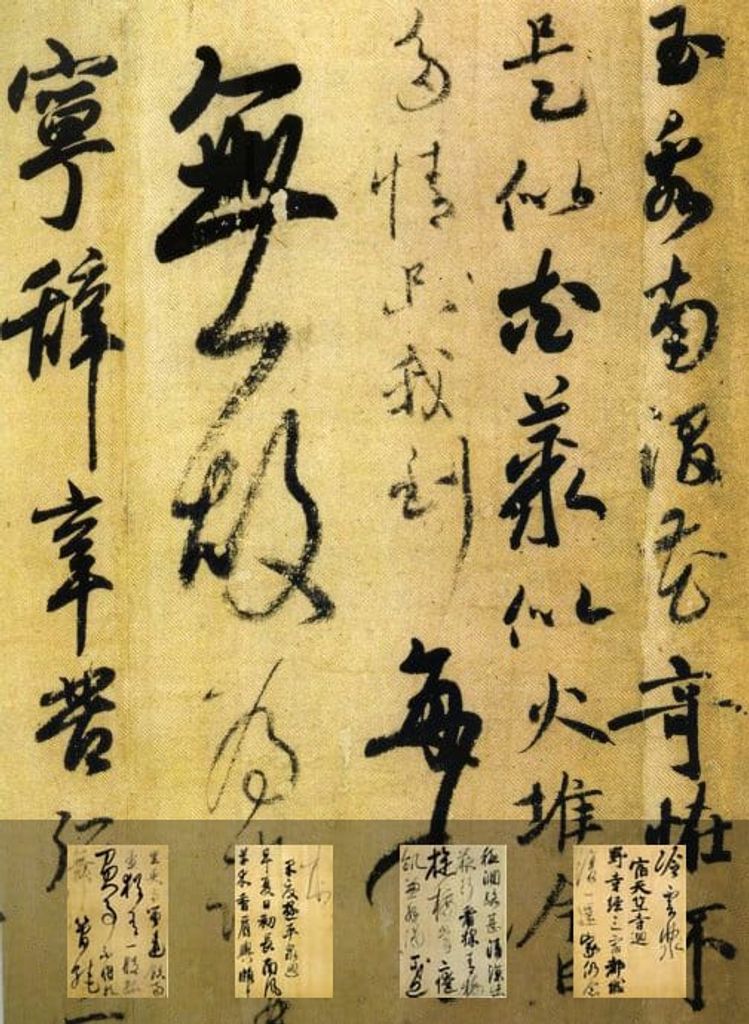 玉泉帖预览图