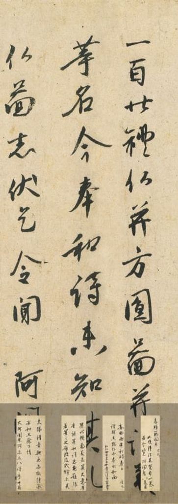 久隔帖预览图