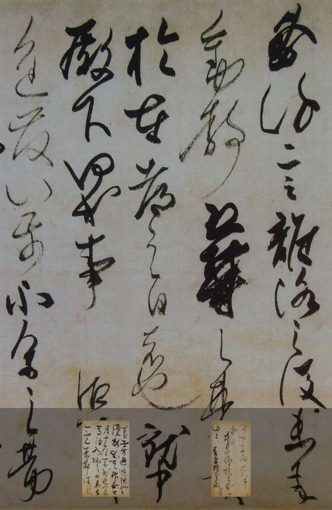 离洛帖缩略图