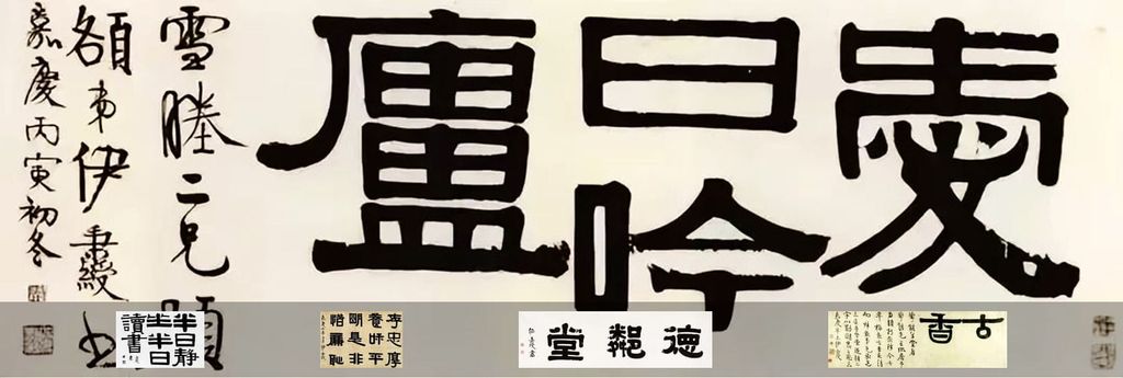 横幅合集预览图