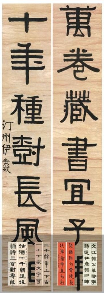 七言联合集预览图