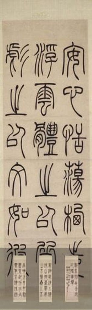 张华励志诗预览图
