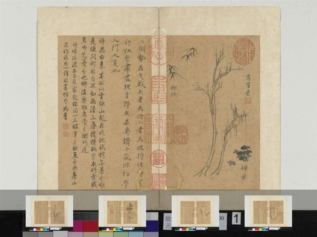 画谱册缩略图