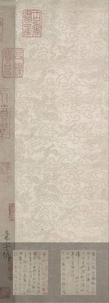苕之水诗卷预览图