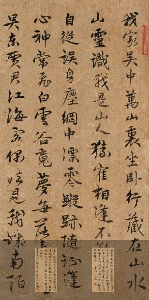征蓬帖预览图