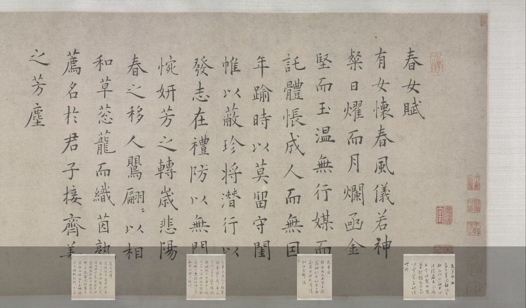 三体杂书诗预览图
