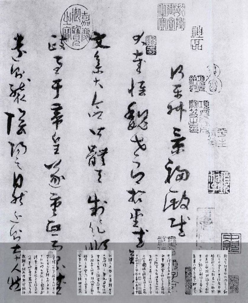景福殿赋缩略图