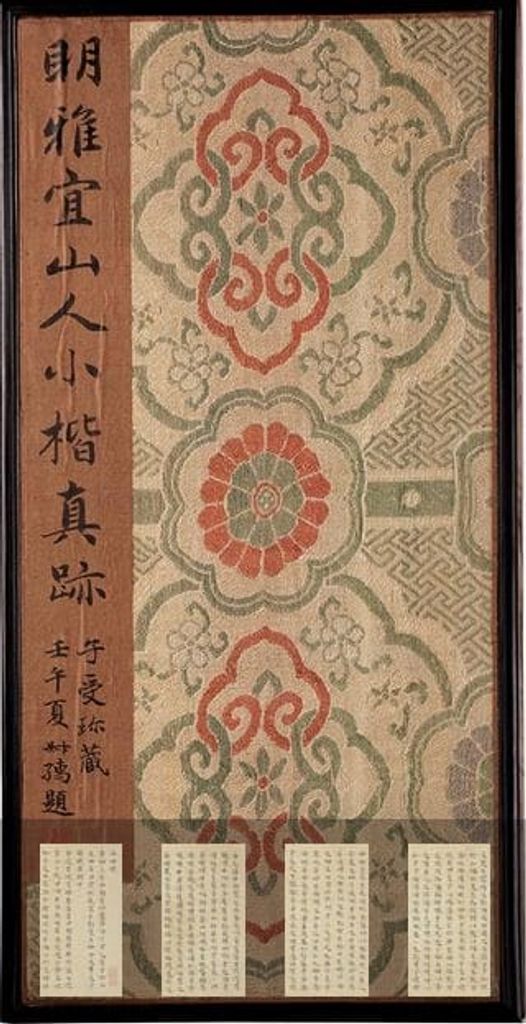 洛神赋等预览图