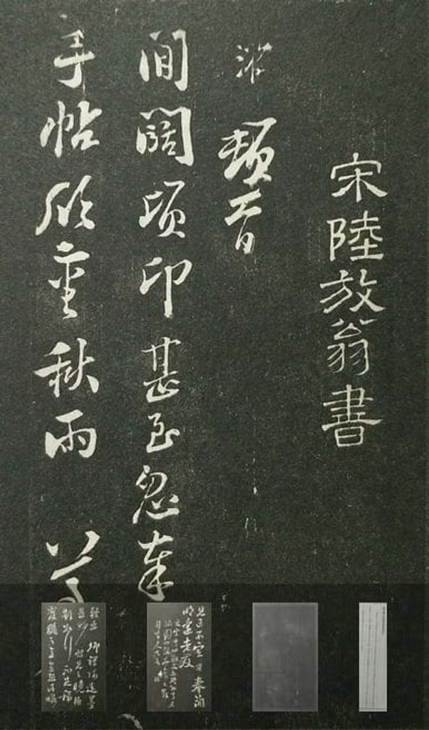 与明远老友书预览图