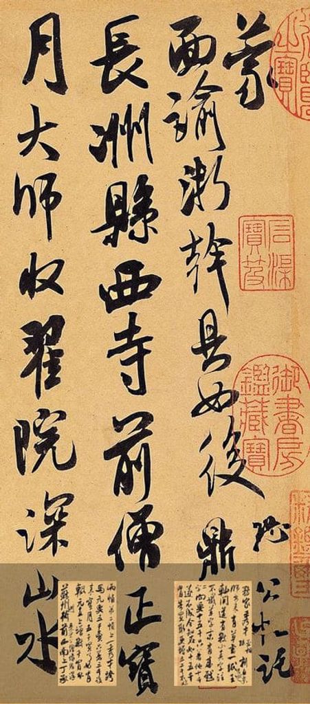 来戏帖预览图