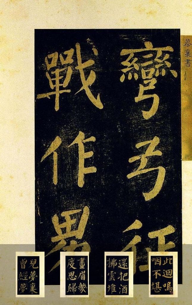 杜牧诗句预览图