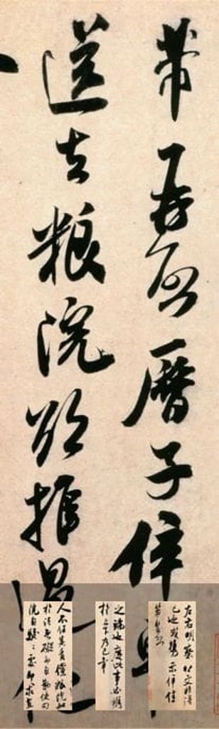 粮院帖预览图