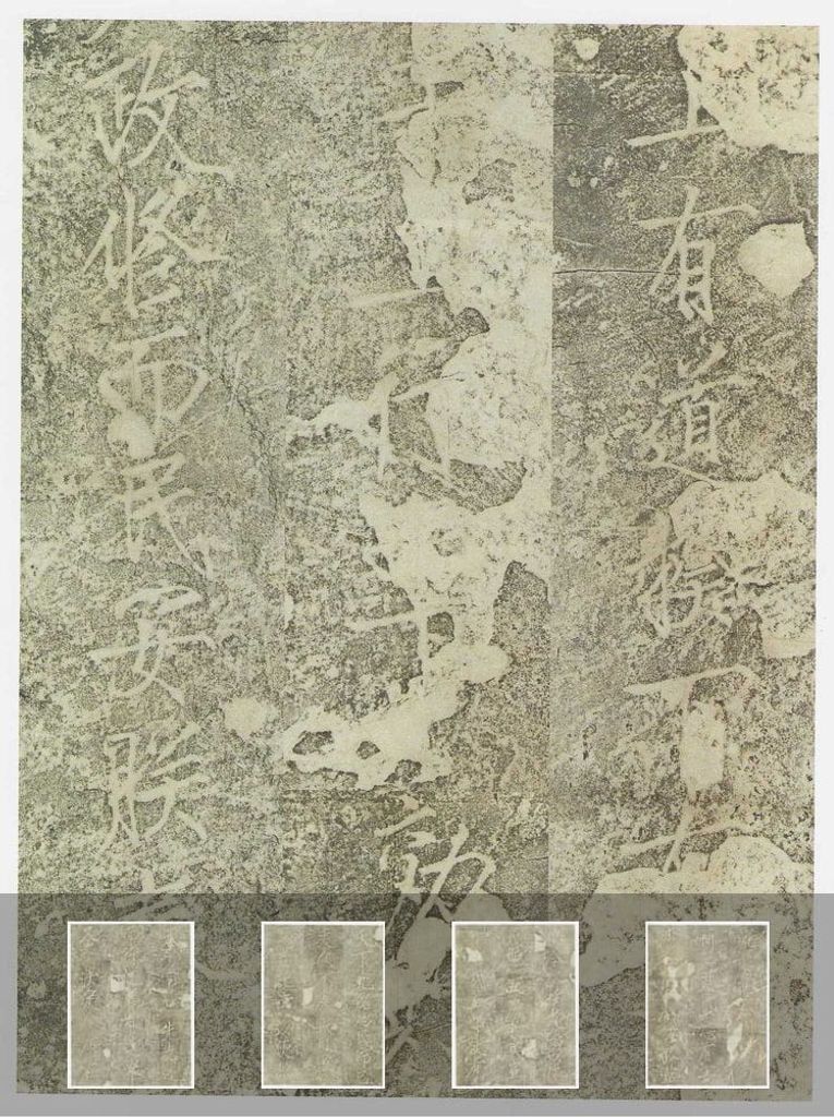 御笔手诏预览图