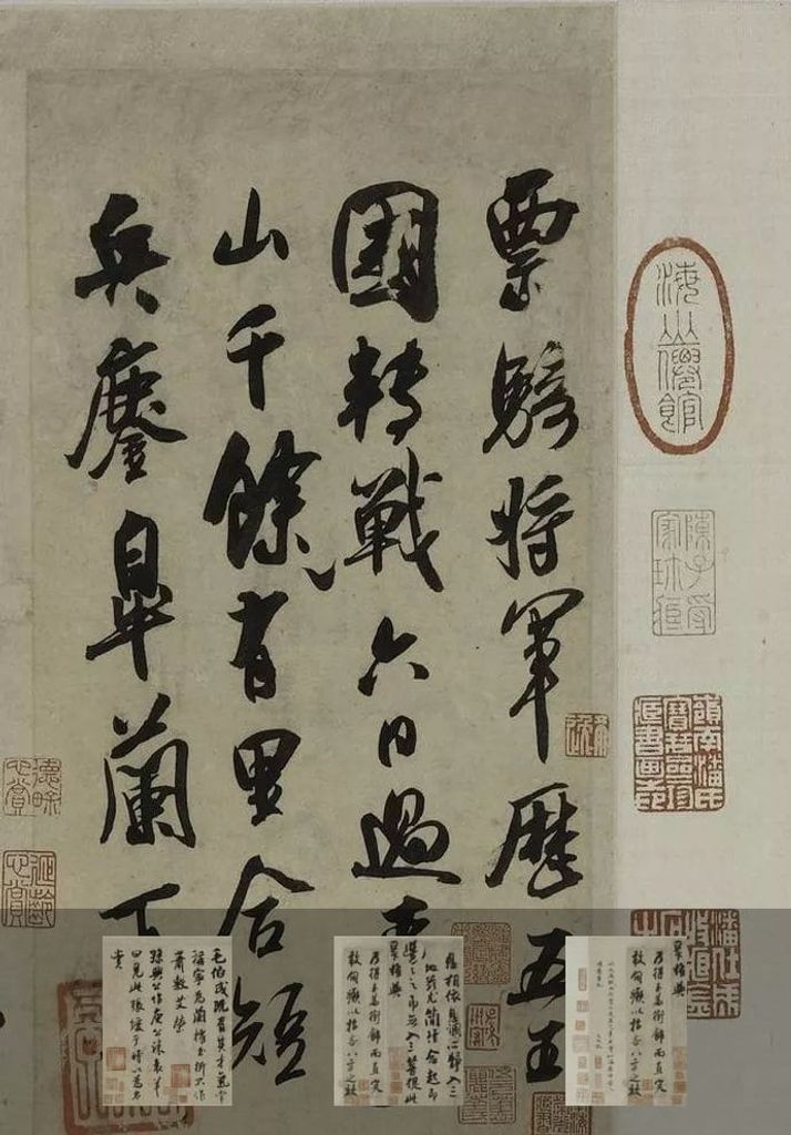 五段卷缩略图