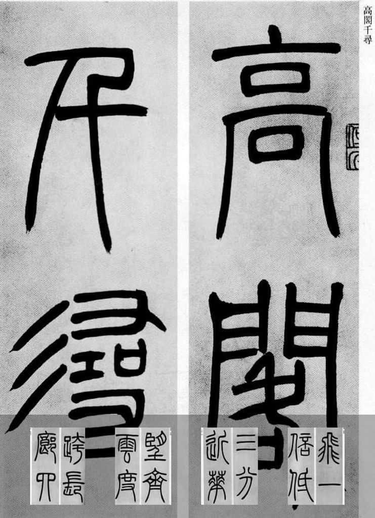 庾信咏屏风诗预览图